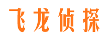 乐陵市侦探公司